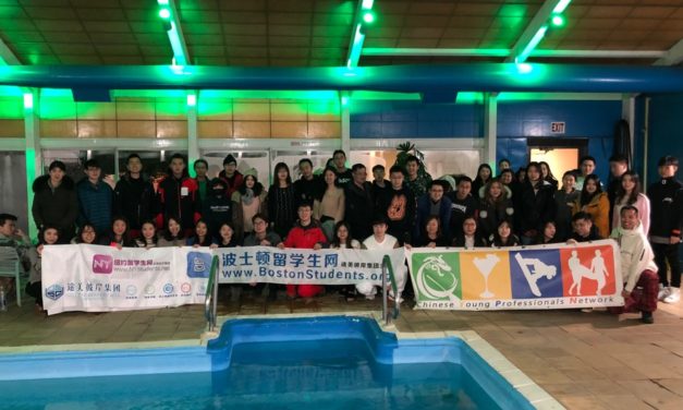 2021 BOSTON&NEW YORK International Students Skiing Camp