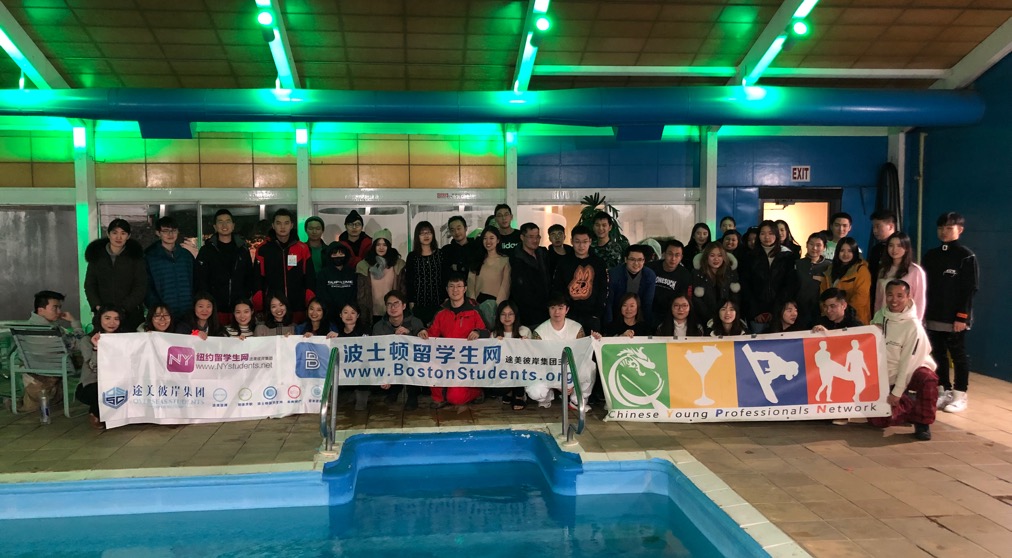 2021 BOSTON&NEW YORK International Students Skiing Camp