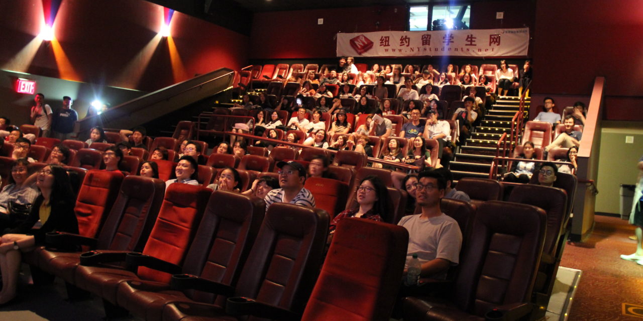 AMC Empire 25 Private Event: The Island