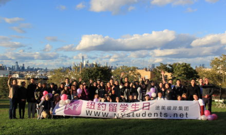 2021 New York International Students Day