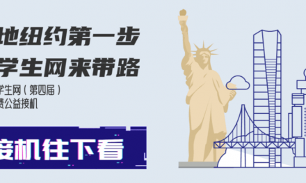 2022 NYStudents free pick-up !