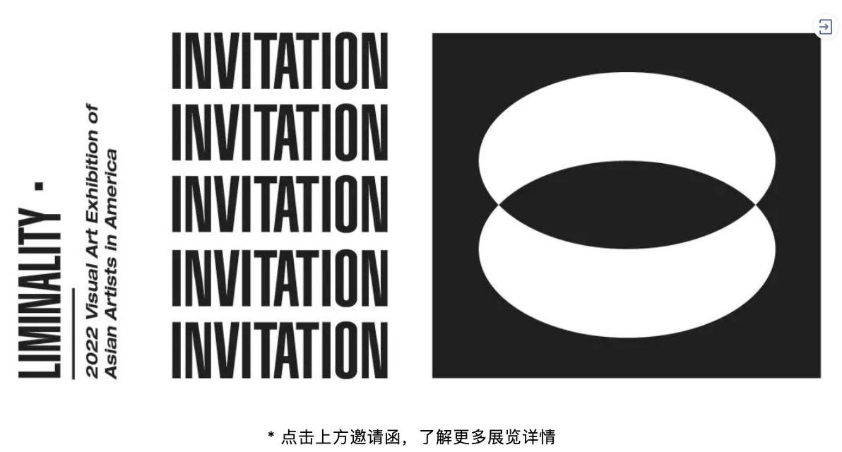 The first AAA art exhibition New York station opened