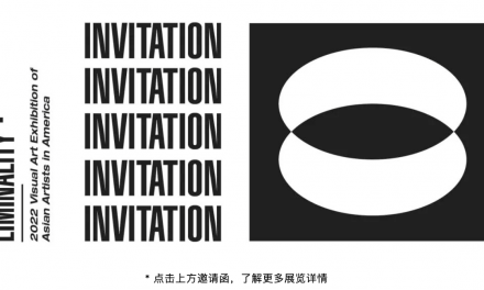 The first AAA art exhibition New York station opened